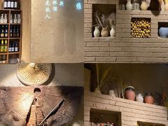 -并州大牌档之醉轻尘