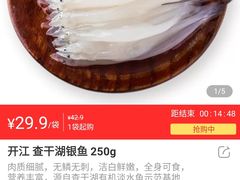 -盒马鲜生(莱蒙都会店)