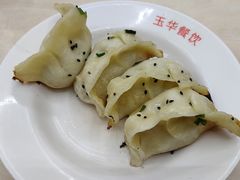 -玉华饮食店(茅台路店)