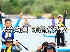 -上海民办包玉刚实验学校(小学部)