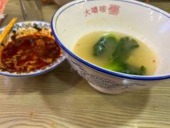 -大嘻咹biangbiang面(历史博物馆店)