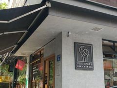 门面-慢象咖啡(台江店)