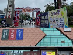 -金铂广场(龙归店)