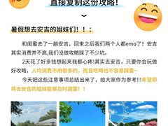-李东农庄(中南百草园地标店)