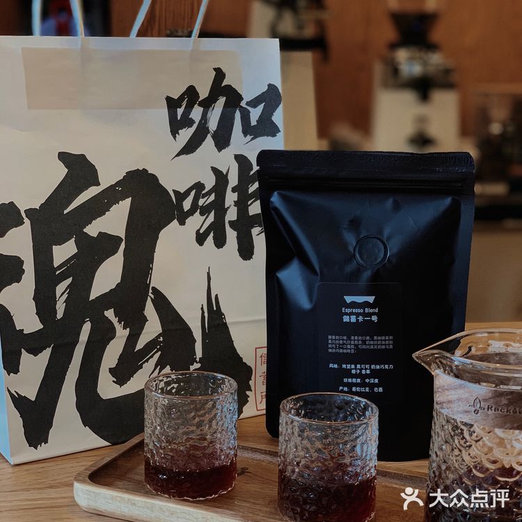 这家手冲咖啡在绵阳不称为第1⃣️我绝对不服