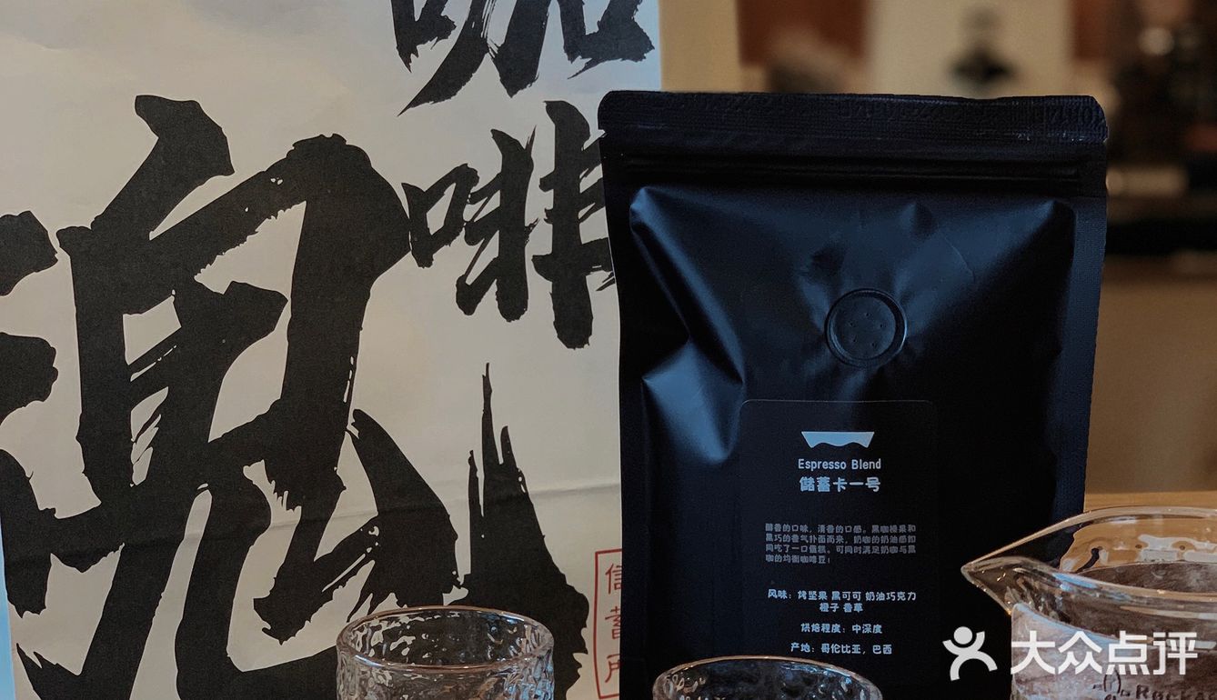 这家手冲咖啡在绵阳不称为第1⃣️我绝对不服