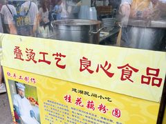 -粗茶淡饭(东关街店)