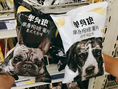 -麦德龙(郑东店)