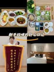 -上海百佳母婴护理中心