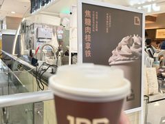 -JPG coffee(广州体育西店)