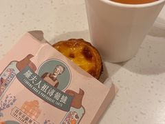 -澳门皇庭海景酒店