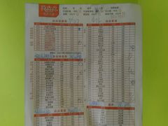 -符淼淼火锅(宽窄巷子店)