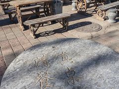 -清真·二嫂子煎饼果子(鼓楼旗舰形象店)