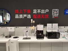 -物美大卖场(玉蜓桥店)