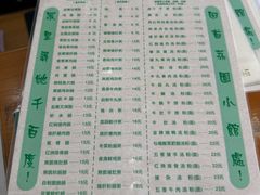 -荔园小馆(园岭新村二期店)