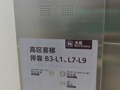 -上海静安大悦城