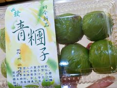 -长发西饼(临顿路店)