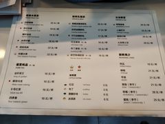 菜单-研艺台湾好茶(西单大悦城店)