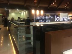 -吉隆坡国际机场