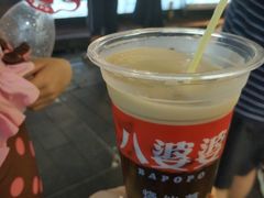 -八婆婆烧仙草(曾厝垵店)