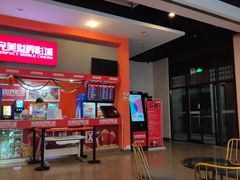 -国文影城(上海闸北店)