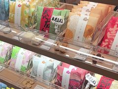 -阮大兴糕团(滨江宝龙店)