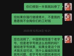 -中国照相馆(清河万象汇店)