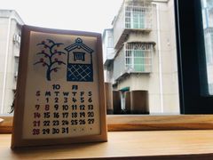 -知亘茶食