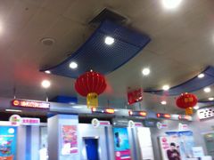 -中国移动