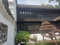 -绮园景区