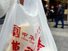 -曹祥泰(解放路店)