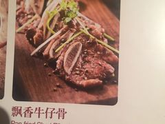-小南国(金沙江路店)