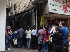 -五娭毑臭豆腐(黄兴南路店)