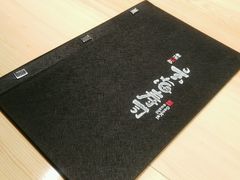 -玄海寿司(国贸店)