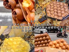-官也街