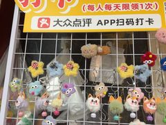 -清真·馬坡二旦烧烤(人生一串拍摄店)