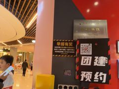 -Xcape异时刻密室逃脱魔法互动(瑞虹天地太阳宫店)