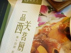 -粤点王茶楼(海丰店)