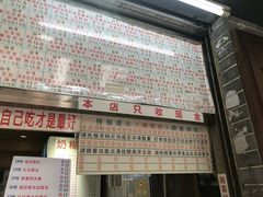 门面-百花传统甜品店(原址店)