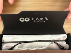-刺鸟眼镜(黄岛直营店)