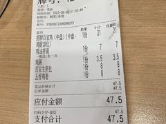 -百家鸡味馆(清泰店)