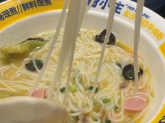 -粉小主·贵州酸汤牛肉粉(南京仙林金鹰店)