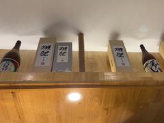 -森味花园·日本料理(伊藤洋华堂亚运村店)