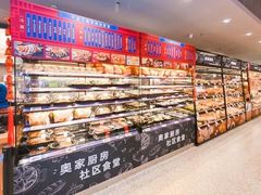-ALDI奥乐齐超市(凯德虹口店)