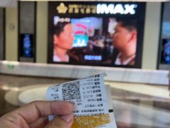 -英皇电影城(平安金融中心IMAX激光店)