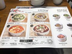 菜单-渝是乎川渝小炒(新世界百货望京店)