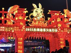 -武汉欢乐谷