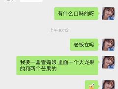 -Baker S·t Lu焙璐甜品(逸天城店)