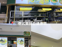 -古早外婆(天佑城店)