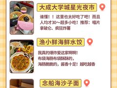 -日照海滨国家森林公园